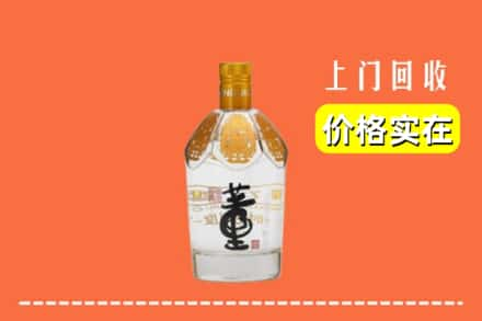 渭南白水县回收董酒