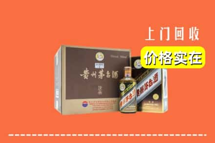 渭南白水县回收彩釉茅台酒